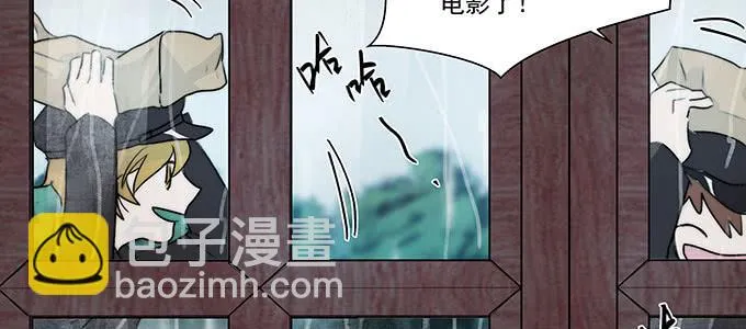 不是人过的日子 第41页