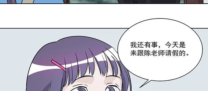 不是人过的日子 第47页