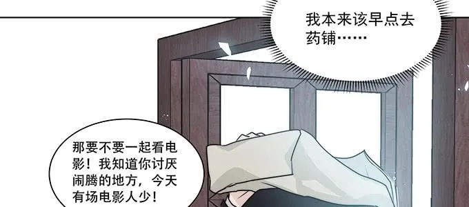 不是人过的日子 第49页
