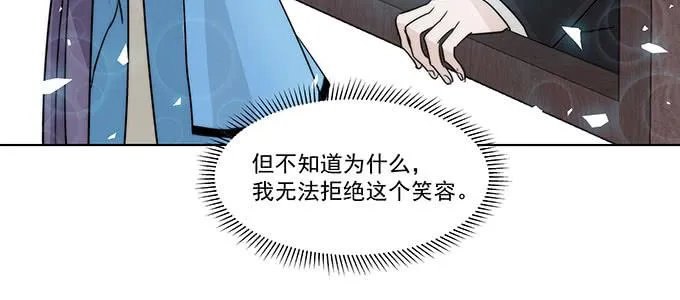 不是人过的日子 第52页