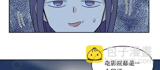 不是人过的日子 第54页
