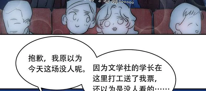 不是人过的日子 第56页