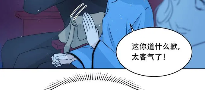 不是人过的日子 第58页