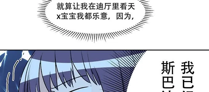 不是人过的日子 第59页