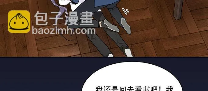 不是人过的日子 第65页