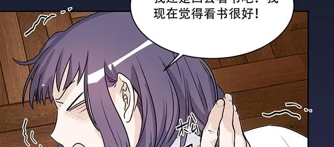 不是人过的日子 第66页