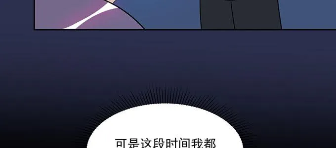 不是人过的日子 第69页
