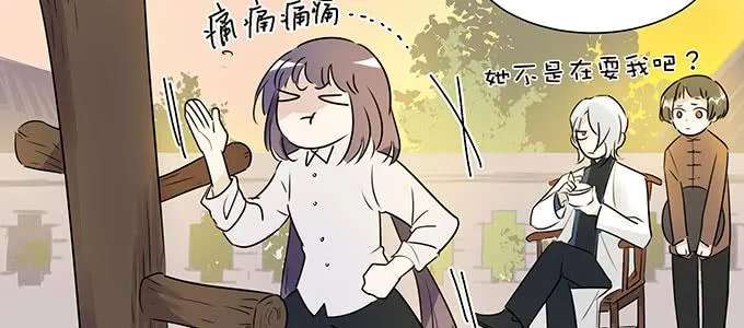 不是人过的日子 第72页