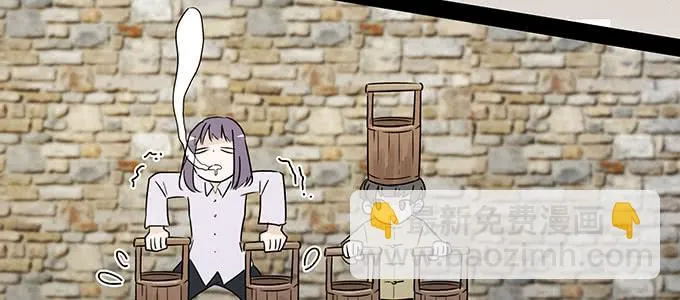 不是人过的日子 第75页