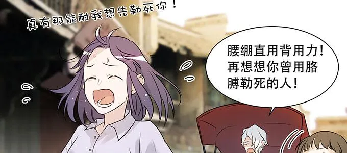 不是人过的日子 第77页