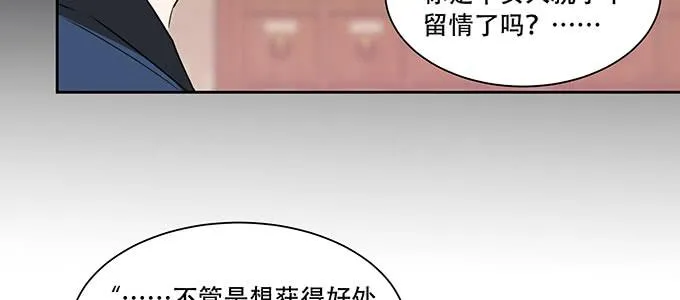 不是人过的日子 第89页