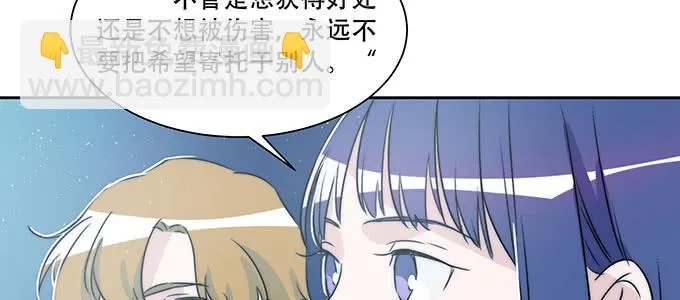 不是人过的日子 第90页