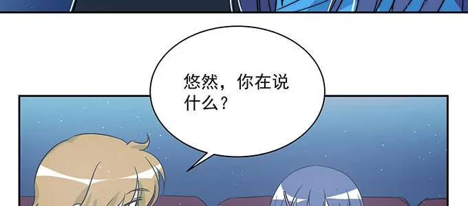 不是人过的日子 第92页