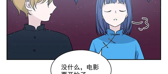 不是人过的日子 第93页