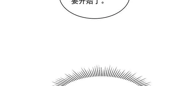 不是人过的日子 第94页