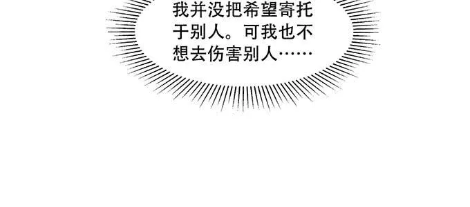 不是人过的日子 第95页