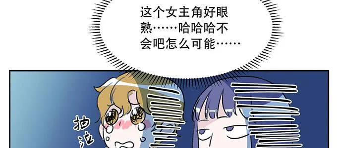 不是人过的日子 第99页