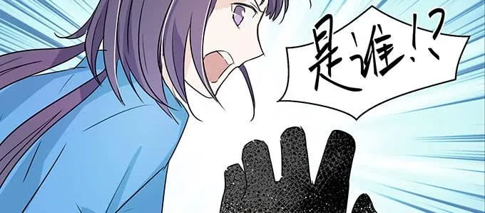 不是人过的日子 第106页
