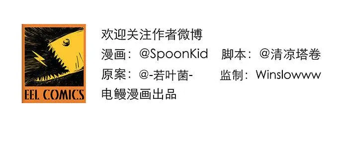 不是人过的日子 第112页