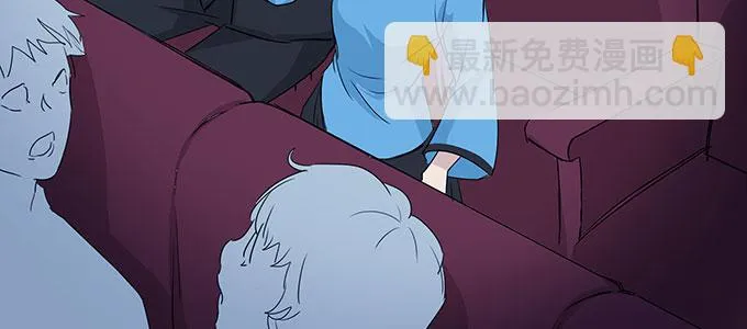 原来是你？！ 第7页