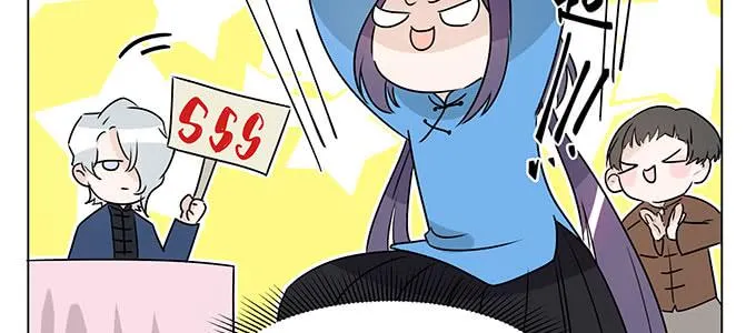 原来是你？！ 第15页