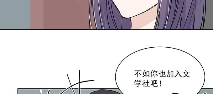 原来是你？！ 第33页