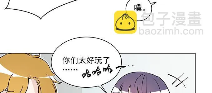 原来是你？！ 第37页