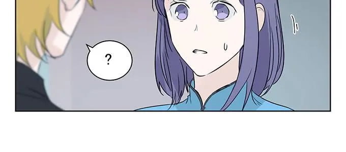 原来是你？！ 第46页