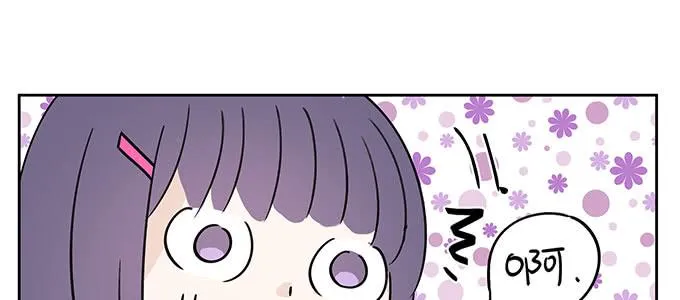 原来是你？！ 第73页