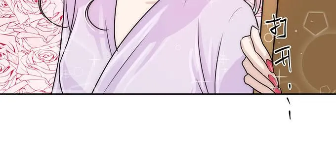 原来是你？！ 第99页