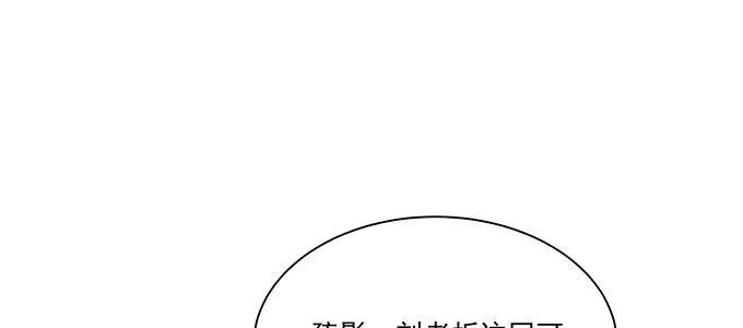 危险人物 第5页