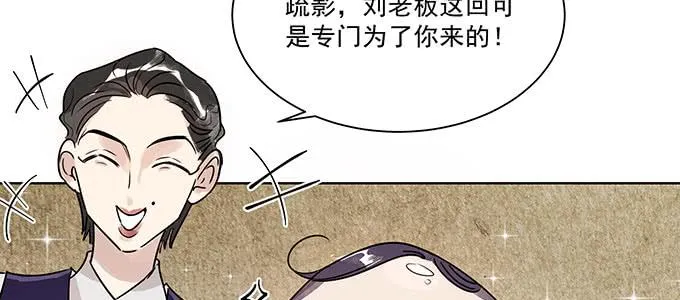 危险人物 第6页