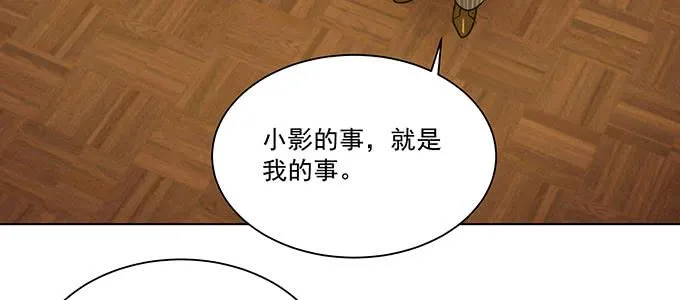 危险人物 第15页