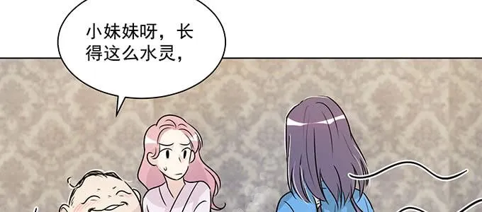 危险人物 第23页