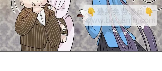 危险人物 第24页