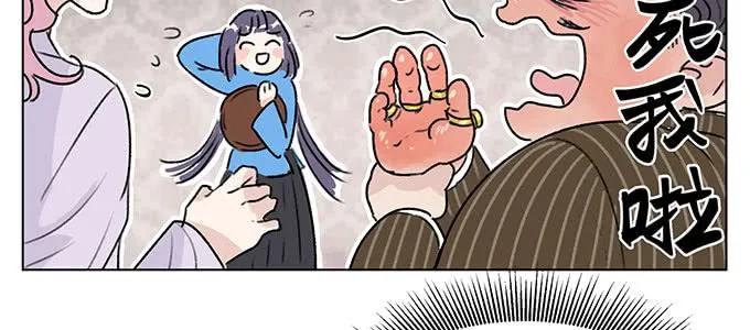 危险人物 第29页