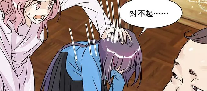 危险人物 第34页