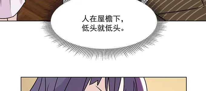 危险人物 第36页