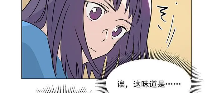 危险人物 第37页