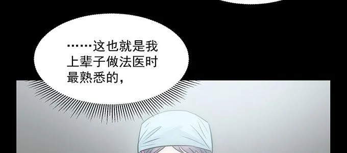 危险人物 第40页