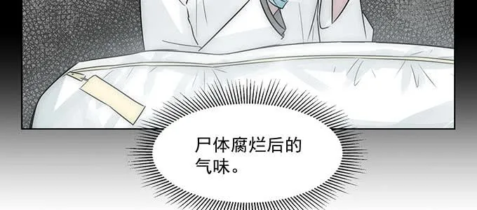 危险人物 第42页