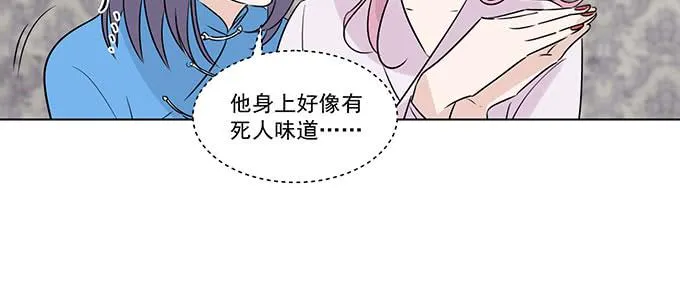 危险人物 第44页