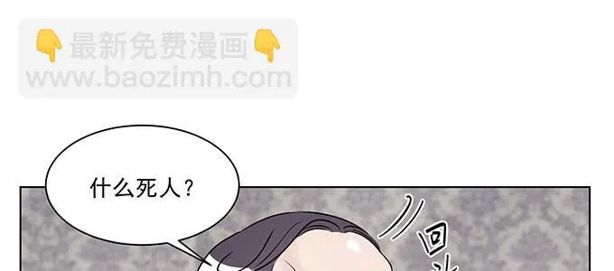 危险人物 第45页