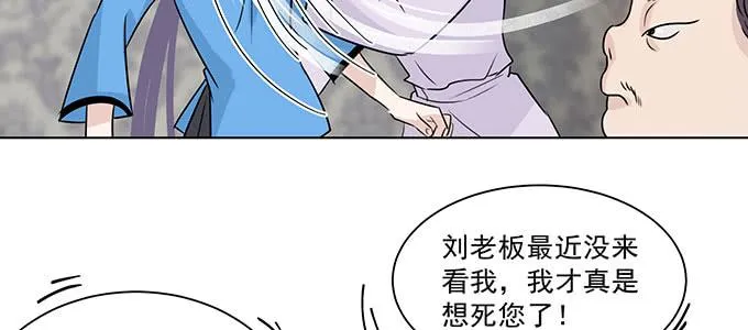 危险人物 第48页