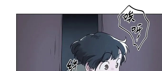 危险人物 第73页