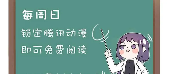 危险人物 第106页