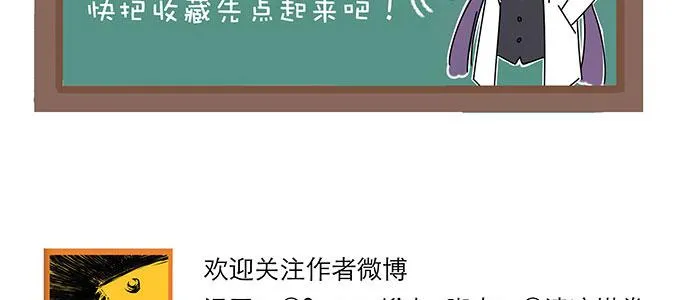 危险人物 第107页