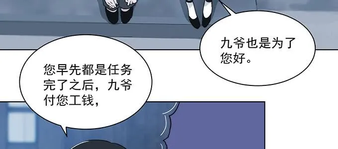 你最好搞明白 第7页
