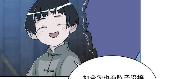 你最好搞明白 第8页