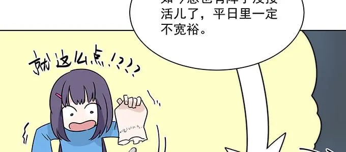 你最好搞明白 第9页